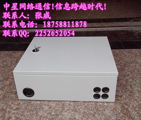 宁波慈溪市中星通信设备厂机械设备报价及产品介绍