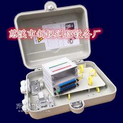 慈溪市新锐通信设备厂 通信机械领域的卓越供应商