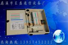 SMC48芯光纤配线箱 慈溪市巨盛通信设备厂的通讯基石